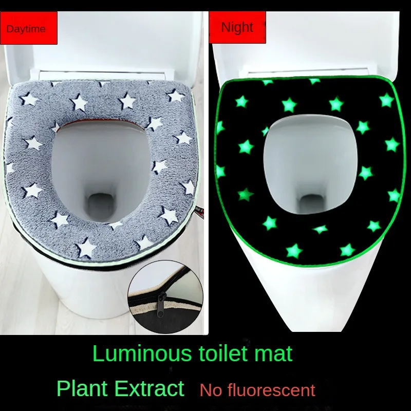 New luminescence toilet seat cushion soft toilet cushion zipper winter warm toilet mat home thicken toilet pad cover washer