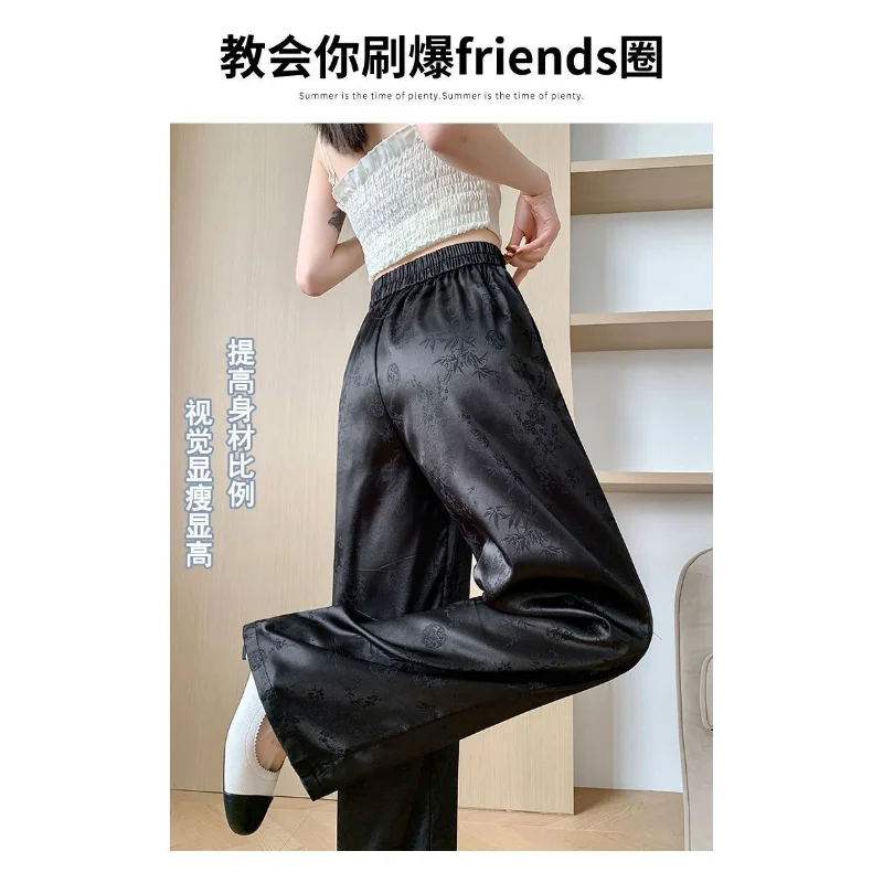 Nuevo estilo chino hebilla de disco satén Jacquard pierna ancha nueva cintura alta delgada drapeado Casual pantalones para fregar el suelo