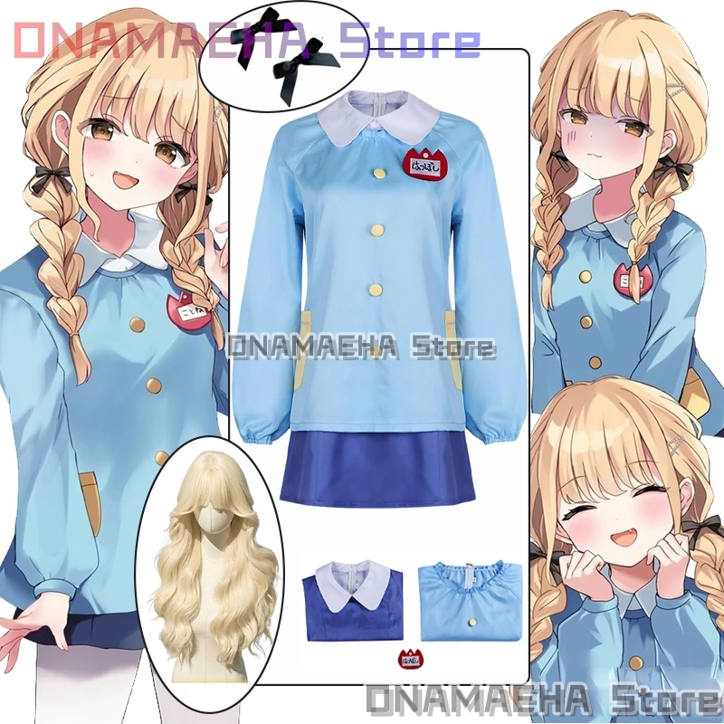 

Аниме Sumika Shiun косплей костюмы на Хэллоуин для женщин детский сад JK наряд синее платье аниме косплей семейная вечеринка