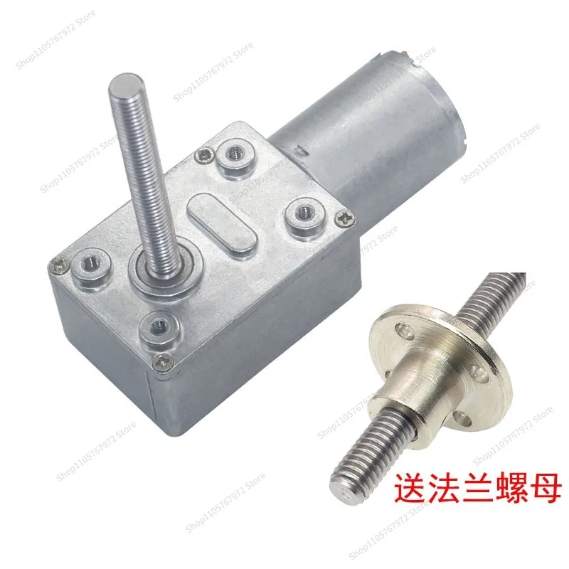 For370 Geared Motor Motor 6V12V24V Miniature Low Speed Extended Shaft Threaded Screw M6 with Flange Nut