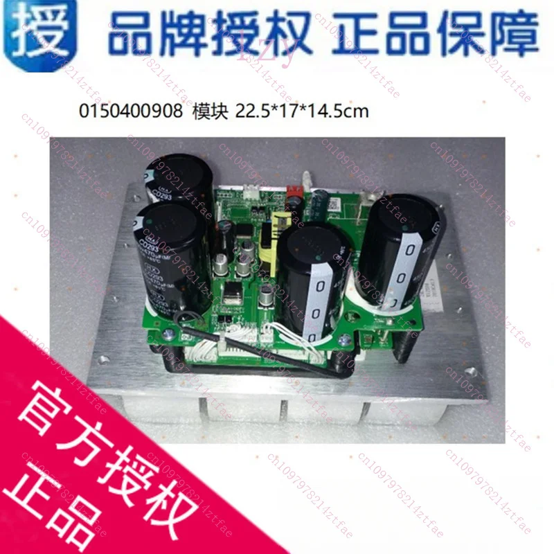 

Плата управления для центрального кондиционера Haier 0150400908 RFC80MX4 KVR-100W D522A