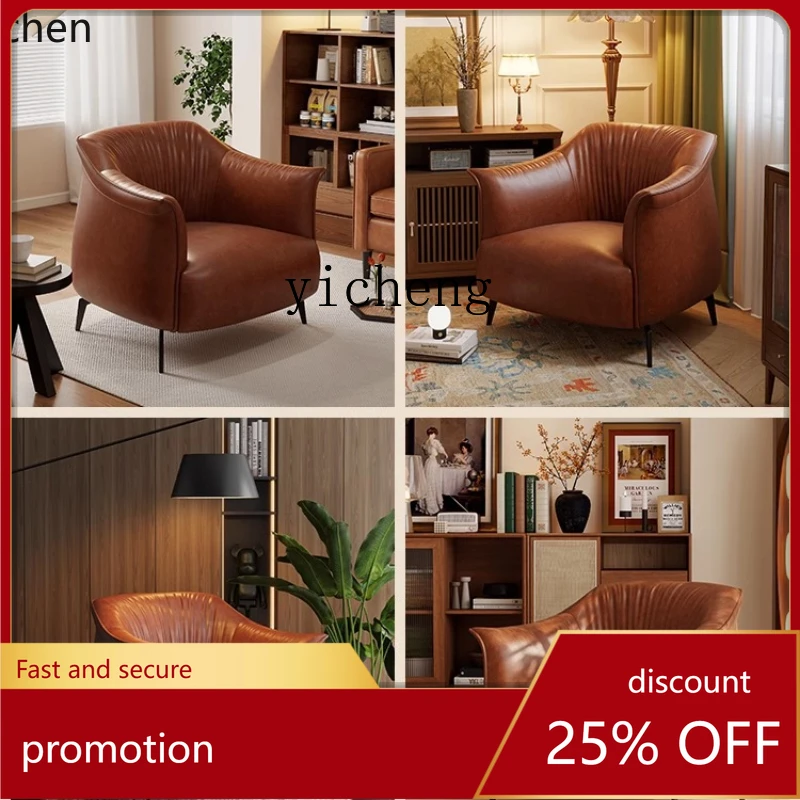 

HXL single sofa chair retro leather sofa chair living room bedroom hotel reception backrest leisure chair