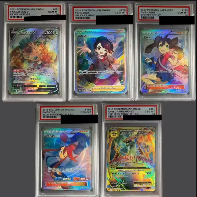 

PTCG Yeyibu SR, Xiaoyou SR, Shana SR, Fenglu SR, M Spray Fire Dragon EX10 Point Rating Card Gift