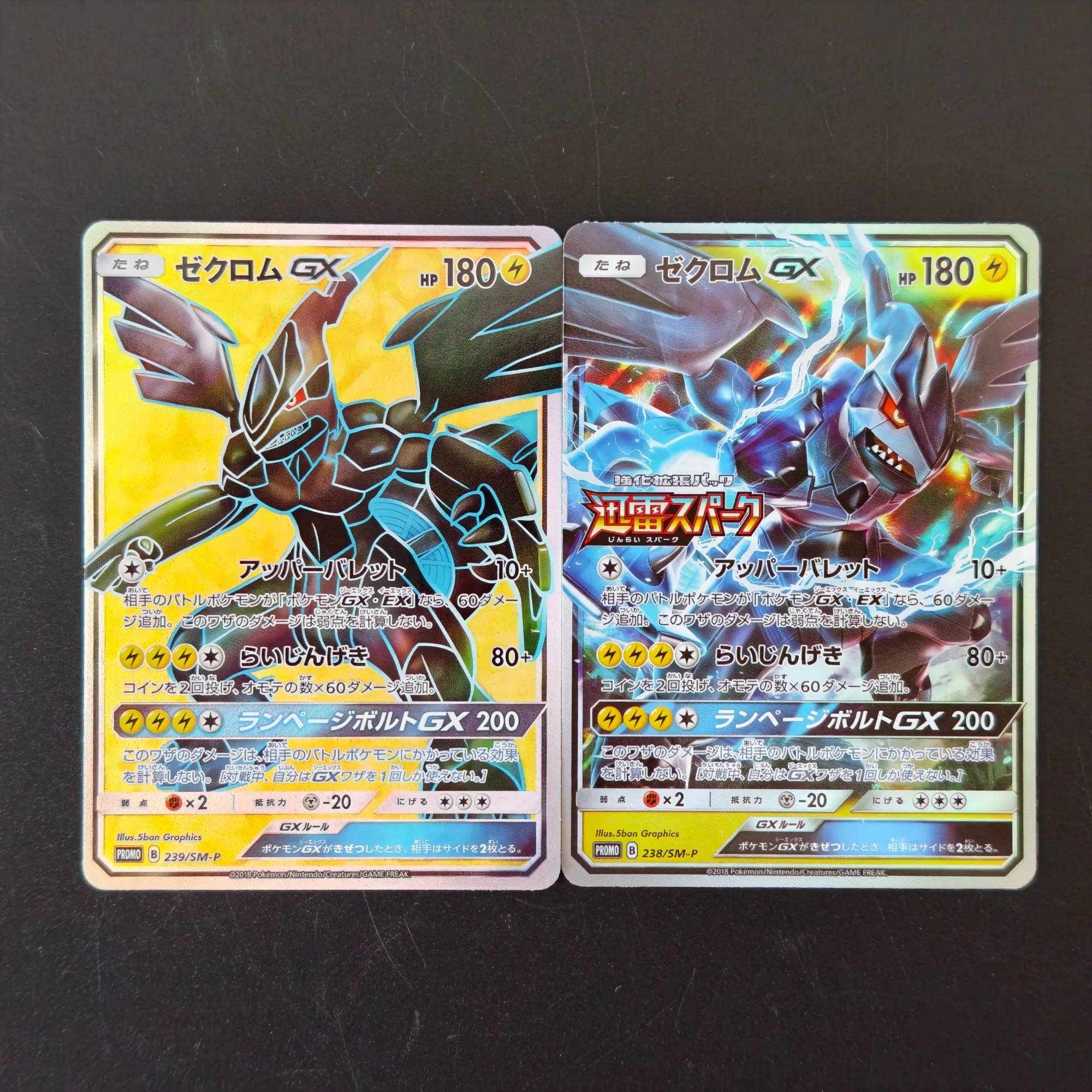 Proxy TCG Pokemon Zekrom GX PROMO 238/239SM-P Promo Full Art Flash/HoloCards Black Dragon Anime Collection Replica Cards