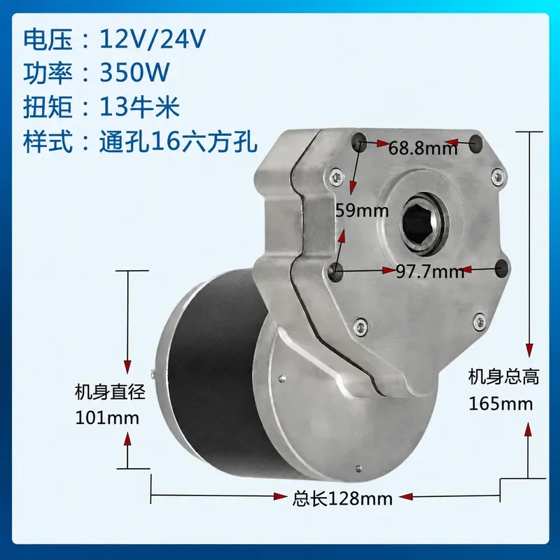 DC12V 24V 600W Sprocket about 30RPM Permanent Magnet DC Worm Gear Geared Motor
