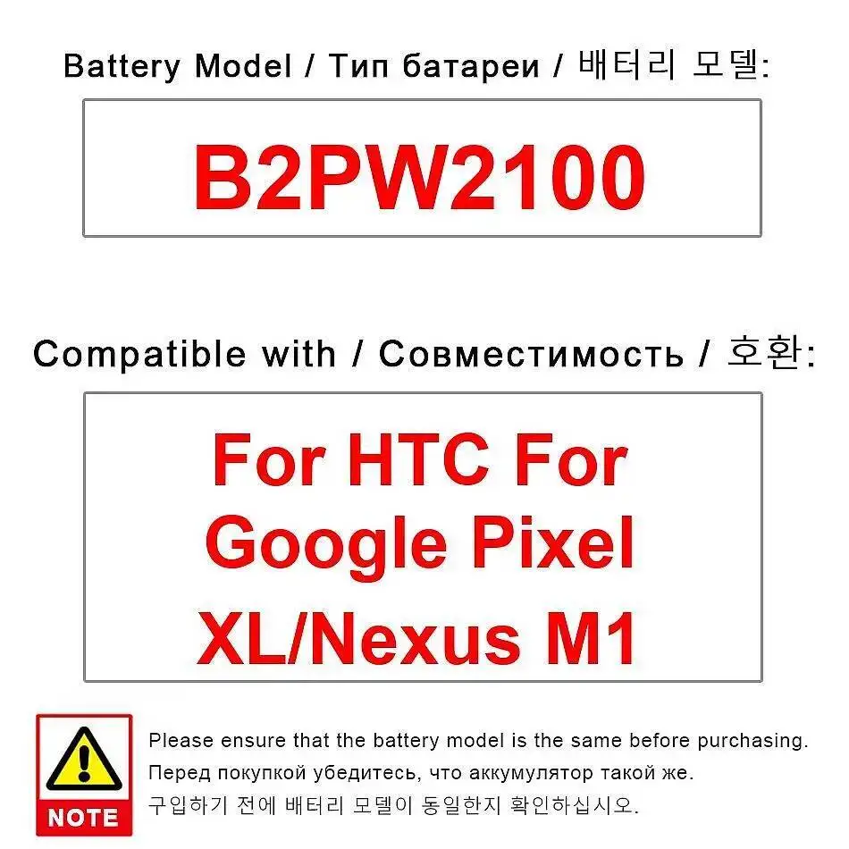 

Легкий аккумулятор для мобильного телефона B2PW2100 для HTC Google Pixel XL Nexus M1 G-2PW2100 3450 мАч