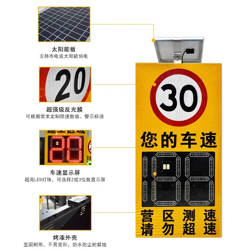 Aluminum shell speedometer High precision solar radar speedometer Foreign trade multi-functional vehicle speedometer