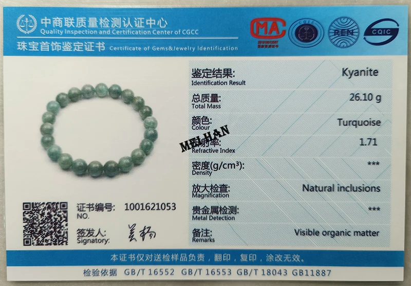 Meihan Natürliches Top-Seltenes Grünes Kyanit-Armband Glatte Runde Lose Perlen für Schmuckherstellung DIY-Geschenk – Detail 1