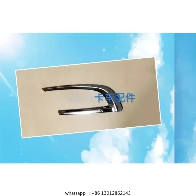 

Sca.nia Truck Eyebrow