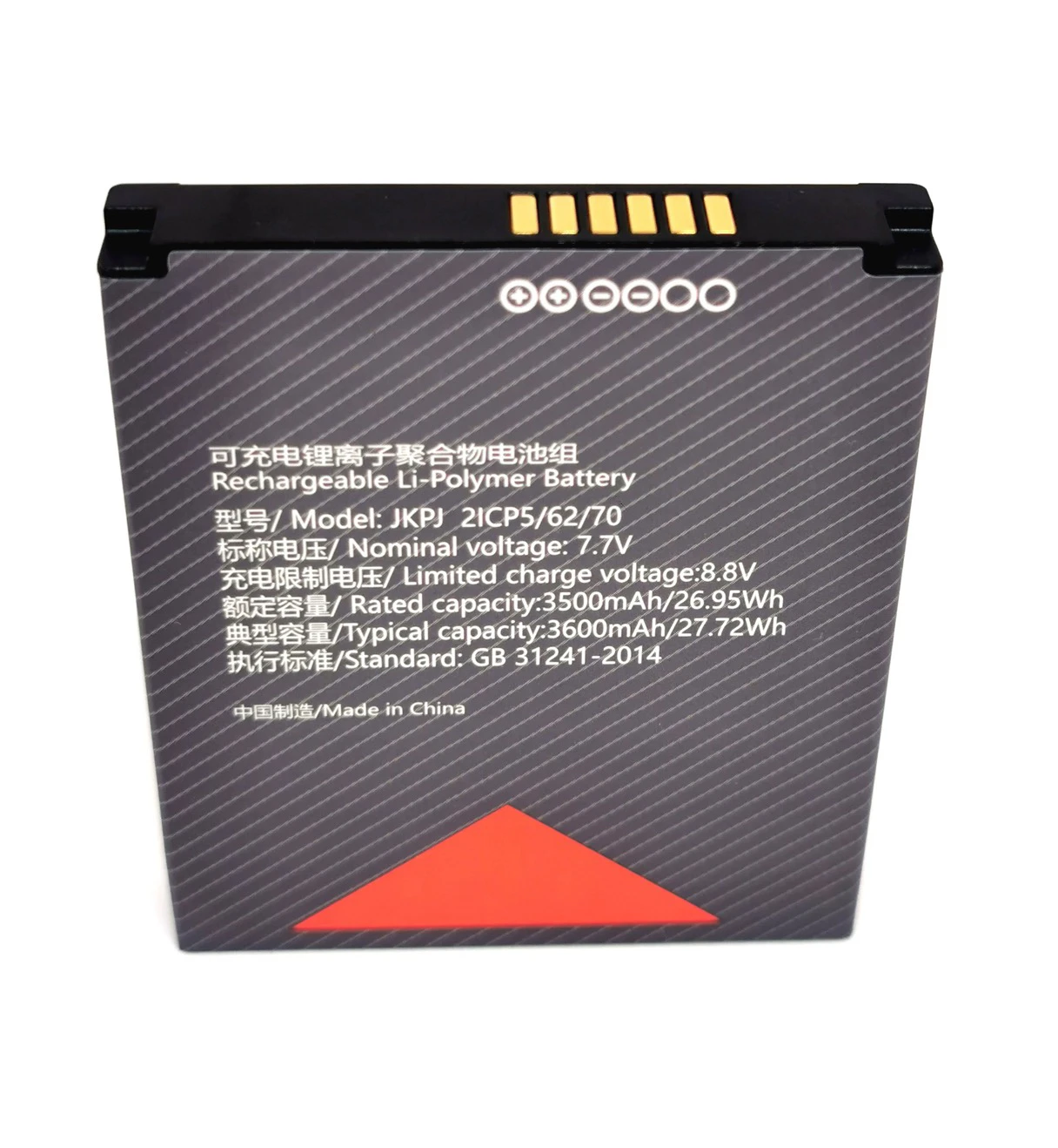 【توصيل سريع】بطارية جديدة 3500 مللي أمبير في الساعة JKPJ لبطارية SUNMI/Shangmi V2S JKPJ Meituan آلة طلب البيانات محطة التذاكر Mach #5