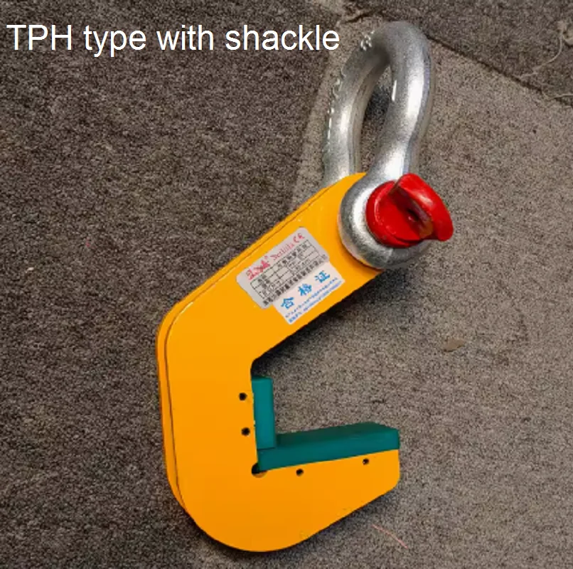 

1,5T-3Ton TPH тип бесследный зажим для труб, круглый захват, горизонтальный зажим, подъемник для стальных бетонных труб, инструмент для автоматического демонтажа