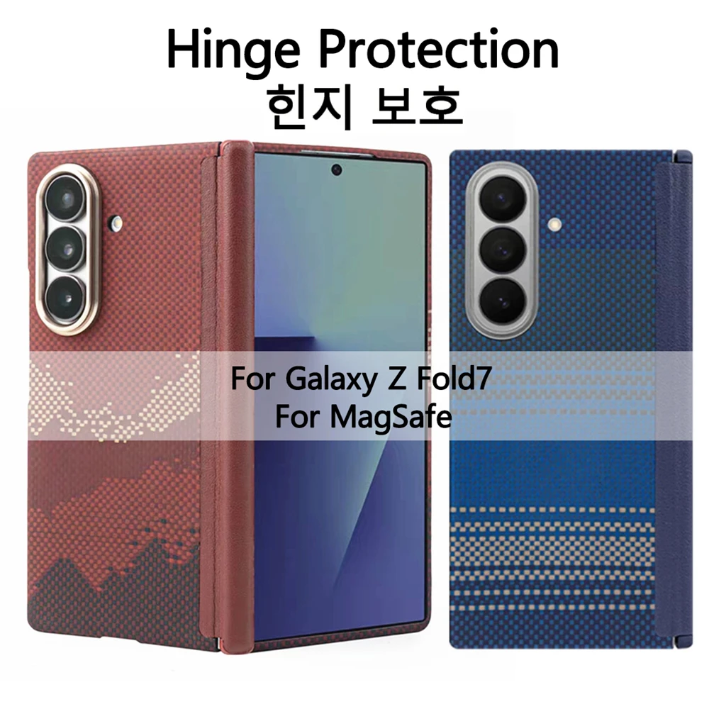 

Натуральный арамидный чехол Magsafe из углеродного волокна для Samsung Galaxy Z Fold7 Fold 7SE, плетеный чехол Milky Way Moonrise, броня, задняя крышка