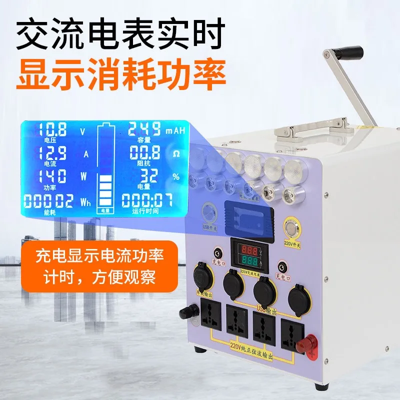 Hand generator high power lightweight aluminum shell super power emergency supplies, mobile photovoltaic power station