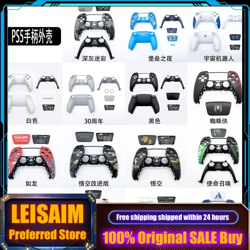 NEW Gamer Customized for PS5 Gaming Controller Replacement Shell PS5 Game Console Accessories Controller Repair Parts Gift