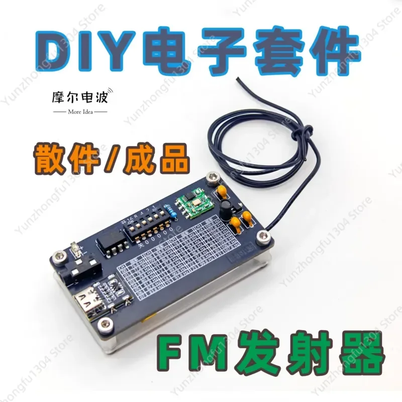 Enhance your electronics skills with this comprehensive FM Transmitter DIY Maker Course Design Kit. Perfect for students,