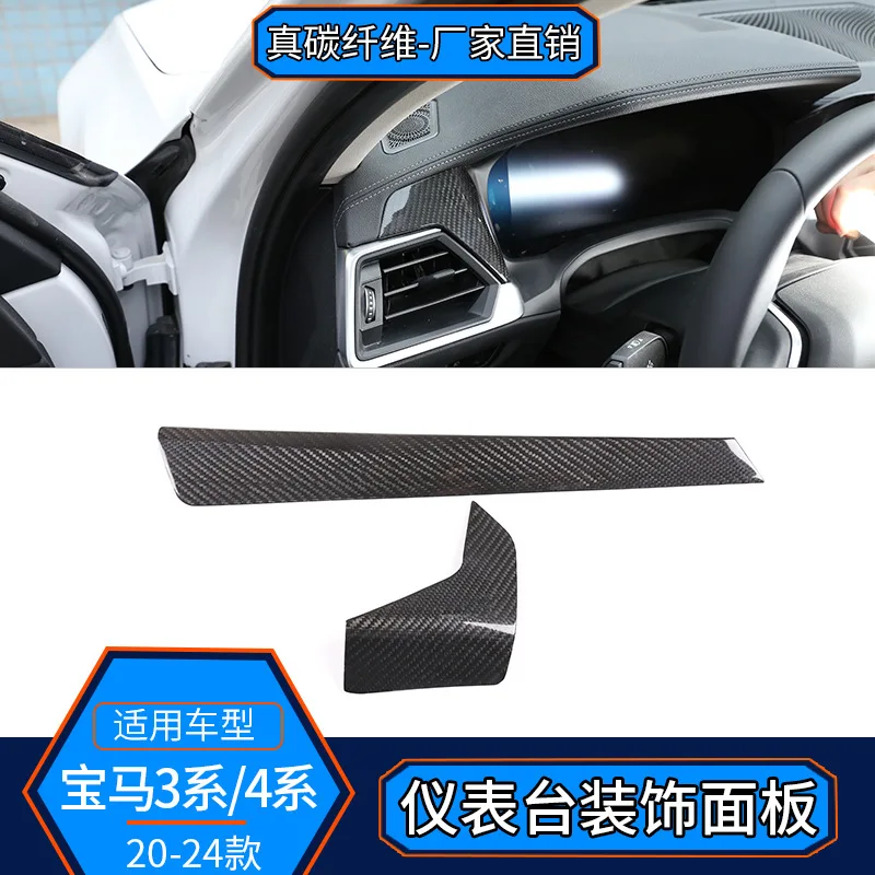 

suitable for20-24 BMW 3 Series 4 Series G20/G28 real carbon fiber, central control dashboard decorative interior modification