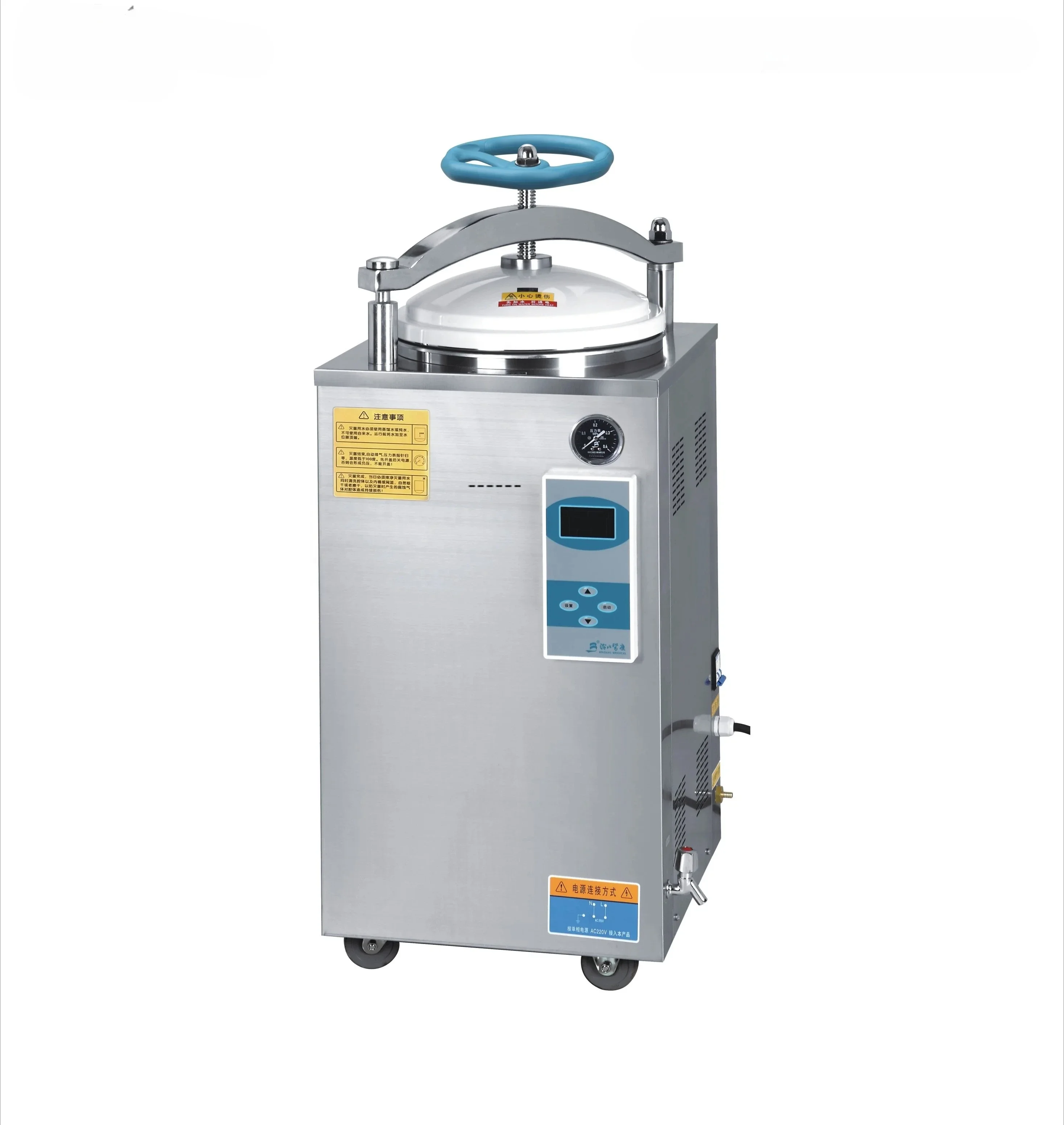 

LS-35HD LS--50HD 35L 50L 75L 100L Vertical Medical Type High Temperature Autoclave Pressure Steam Sterilizer