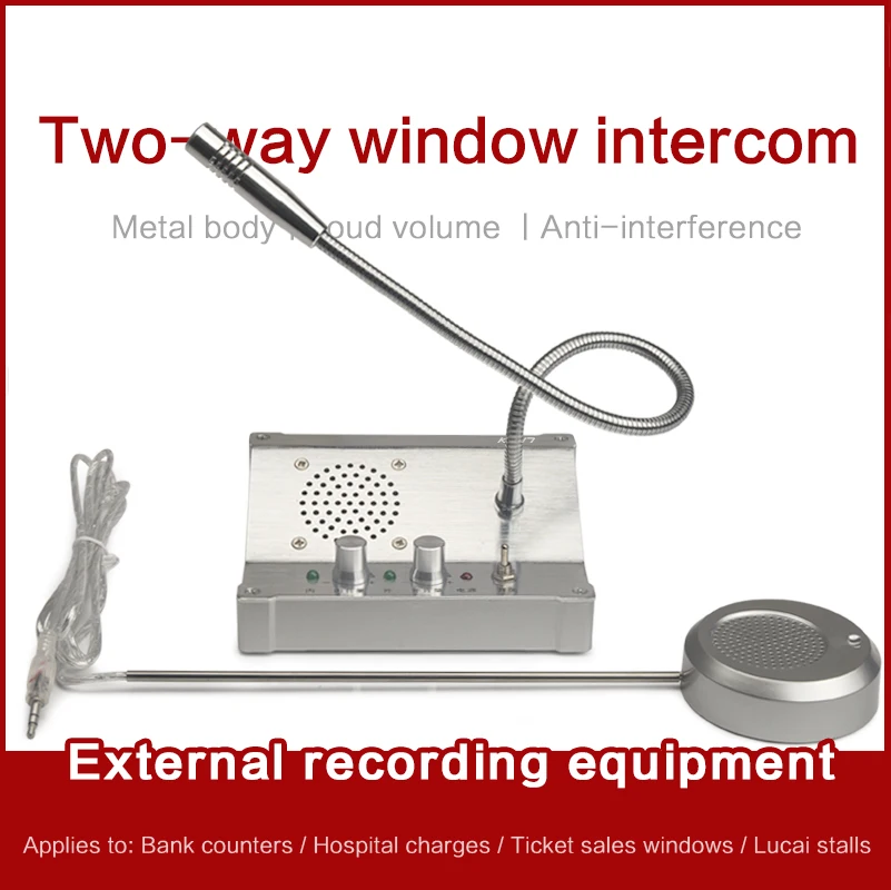 اتجاهين نافذة نظام الاتصال الداخلي البنك البيني صفر اللمس الاتصالات نافذة اسلكية تخاطب لتذكرة بنك الأعمال KSUN Q50 #1