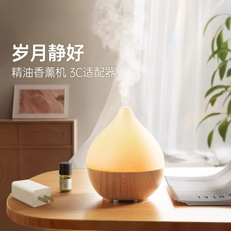 Household 100ml Small Desktop Aroma Diffuser, Portable Automatic Fragrance Mist Humidifier for Office Room