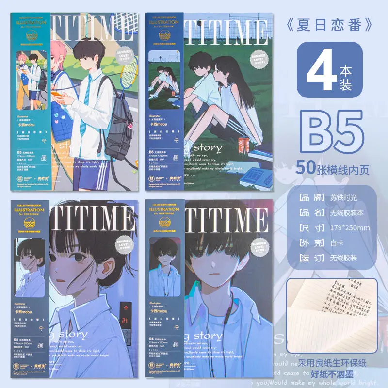 Original Illustration Collection Edition Boys and Girls Magazine Style estetica B5 note orizzontali