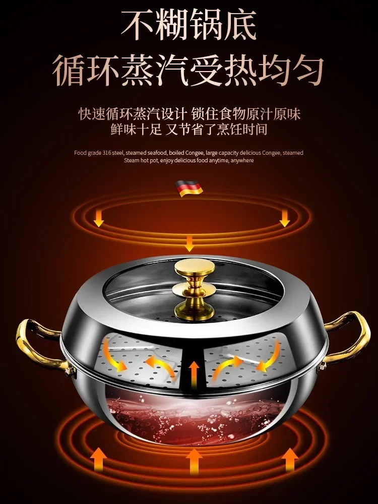 316 Stainless steel Steamer pots for cooking Home appliance Steamer hot pot Large seafood steamer cooker Hotpot Double boiler