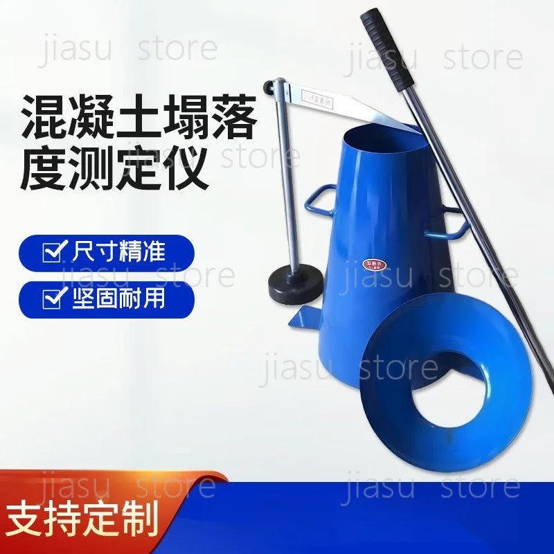 Lab‑Use Concrete Slump Tester 4‑Piece Complete Kit, Slump Cone Tamping Rod Funnel for Standard Concrete Slump Measuremen.t