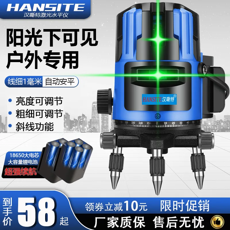 

Infrared level 2-wire 3-wire 5-wire green laser outdoor strong light level instrument high-precision fine line casting