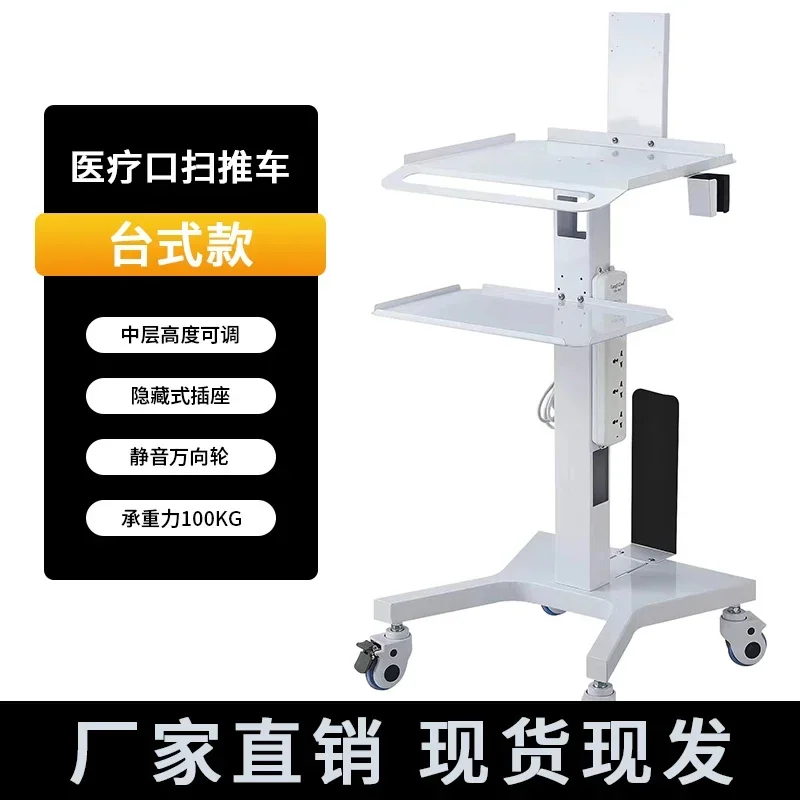 Mobile Oral Salon Trolley Cart Medical Dental Clinic Stand Medical Cart Base Computer Cart Rollwagen Barbering Equipment