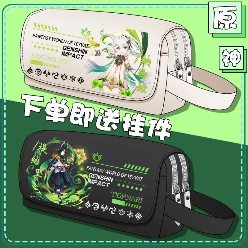 

Forsale Nahida Genshin Impact Large Capacity Pencil Case Canvas Pencilcase Student Pencil Bag Stationery Kids Gift