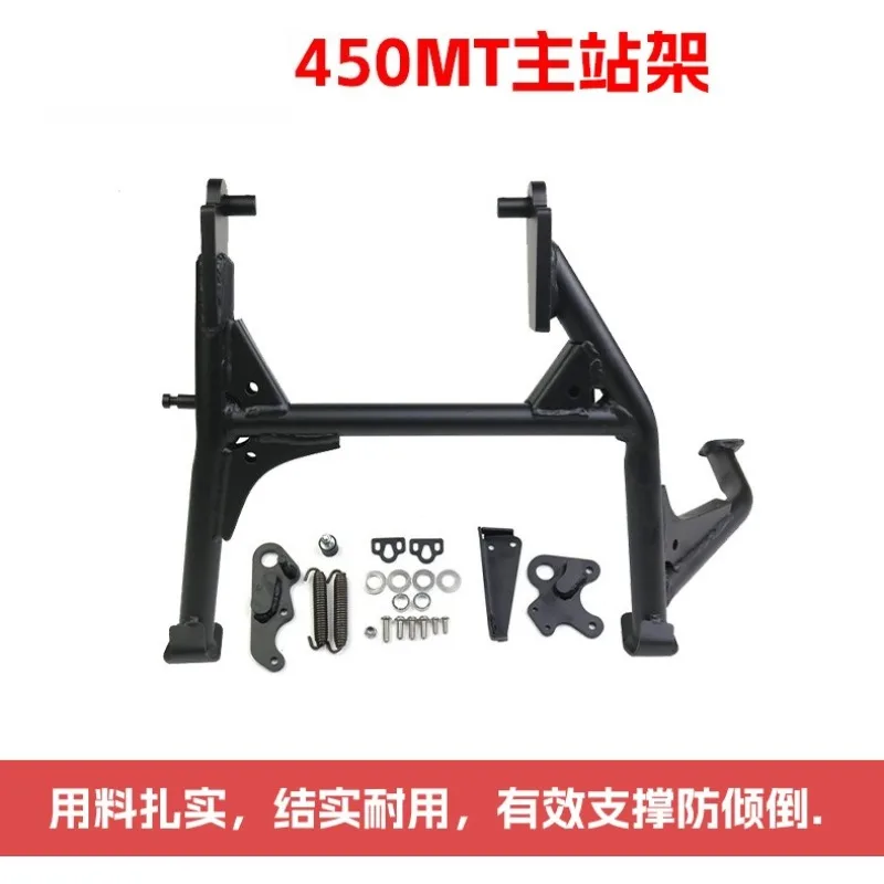 Motorcycle Bracket Center Foot Central Parking Stand Firm Holder Support