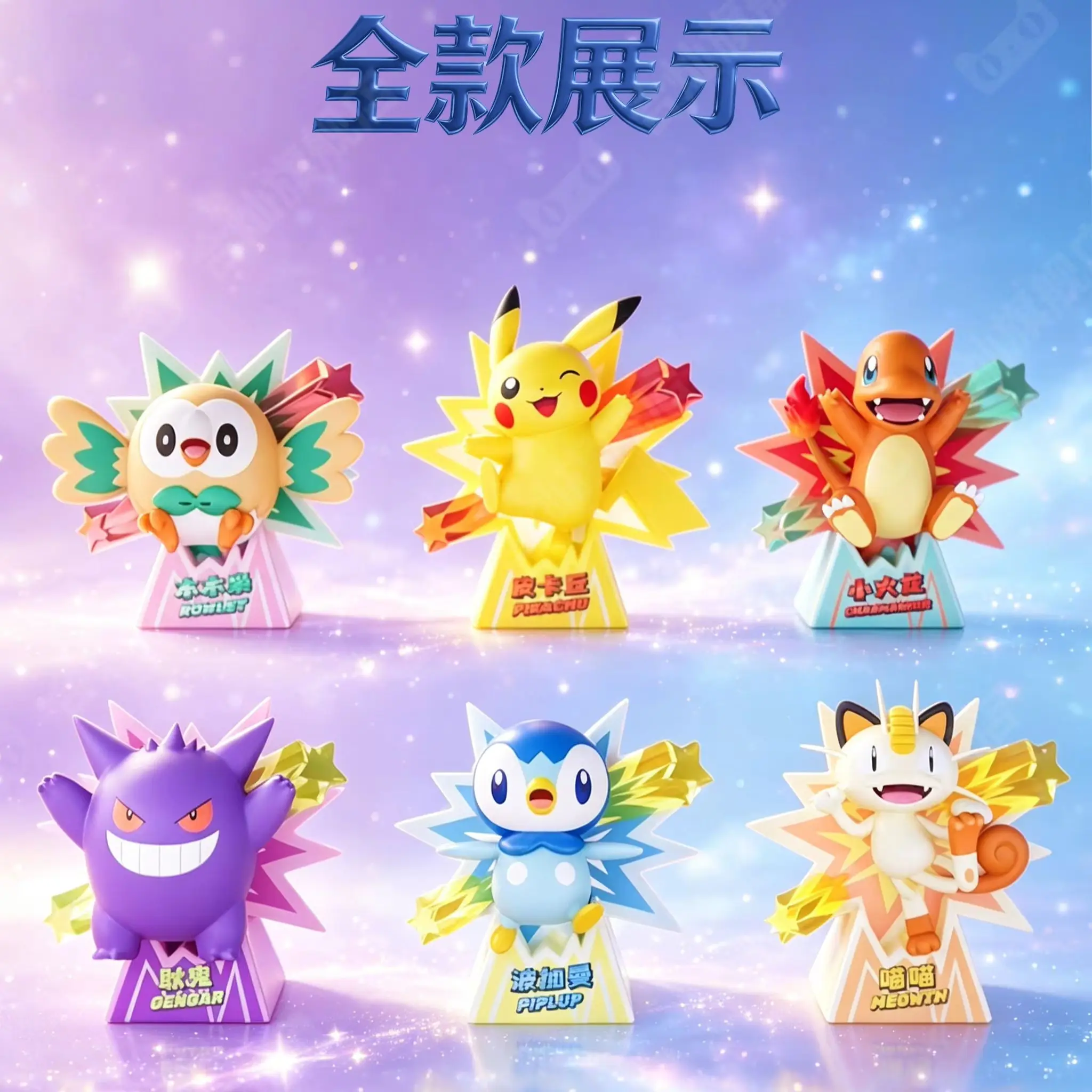 aimant-de-refrigerateur-authentique-pokemon-en-boite-mystere-figurine-3d-mignonne-a-collectionner-aimant-amovible-pour-refrigerateur-armoire-surface-metallique