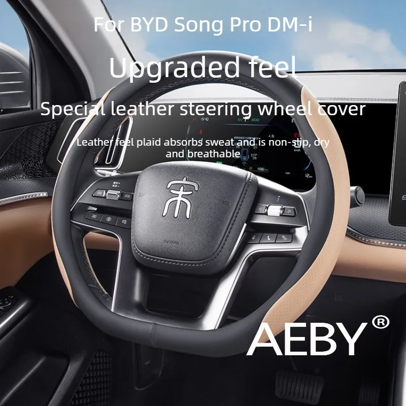 

AEBY For BYD Song Pro DM-i Smart Driving Editio 2020-2026 Anti-Slip Leather Wrap,All Season Genuine Leather Cover,Non-Slip Grip