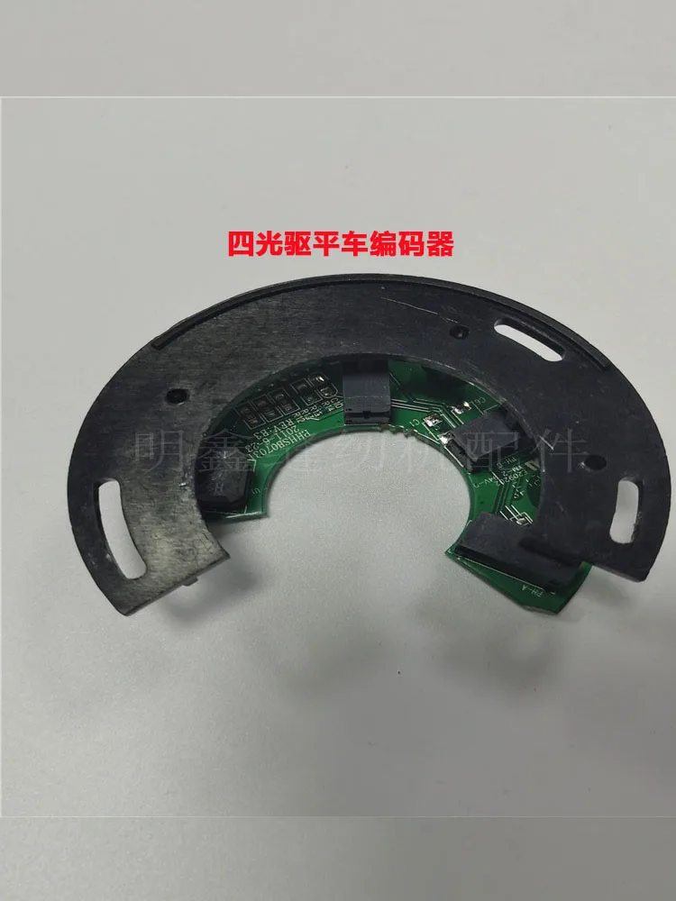 Computer Lockstitch Encoder Powermax Electronic Control Motor Encoder Two Optical Drive Heads Quality