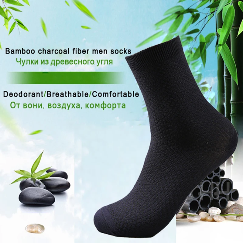 5 Pairs Men Bamboo Fiber Crew Casual Socks Man High Quality Spring Summer Autumn Business Breathable Black Male Dress Long Socks