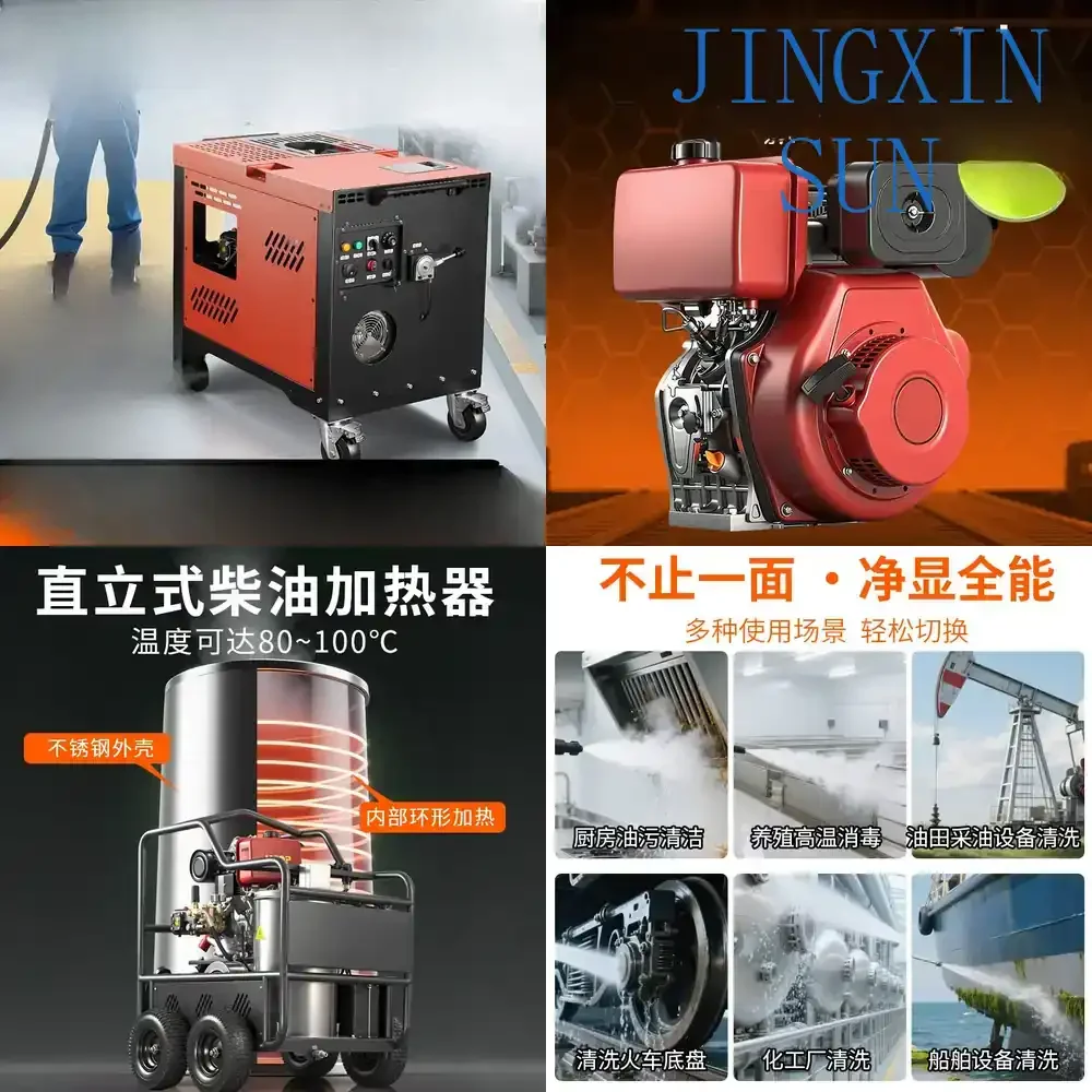 High Temperature High Pressure Cleaning Machine for Diesel Steam Cleaner Multifunctional Automatic Heating Instant Steam