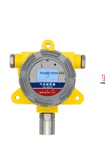 Flameproof shell industrial combustible gas alarm