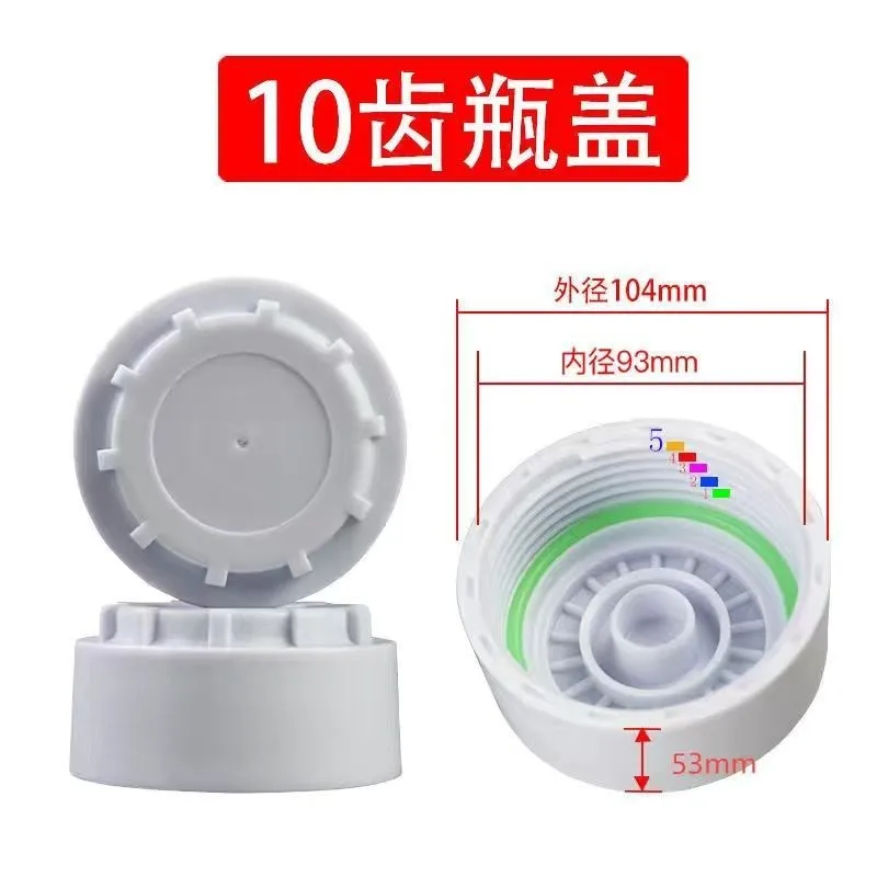 السماء الزرقاء فويا Suiteng Xinfei منقي مياه غطاء زجاجة مرشح ، عنصر تصفية 12 الأسنان 34 الأسنان حلقة لإحكام الإغلاق السفينة حرة عالمية #5