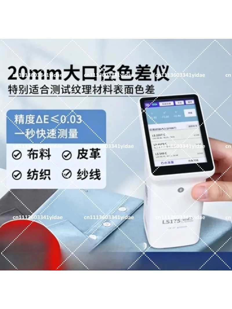 Portable Colorimeter Smart Touch Screen Color Difference Tester for Car Paint Paper Printing Color Analyzer