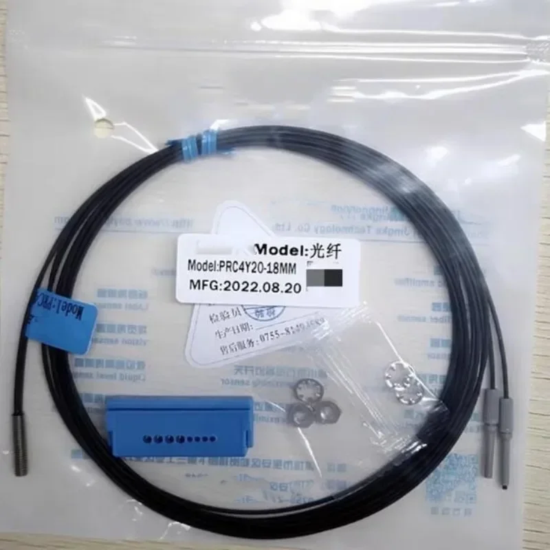 

M4 Full Thread 18mm Long High-precision Coaxial Reflective Fiber Optic Sensor PRC4Y10 PRC4Y20 Customizable