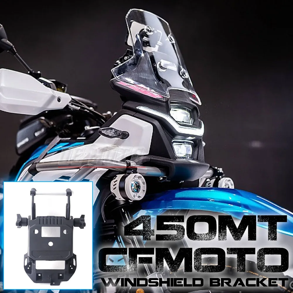 

Подъемник лобового стекла для CFMOTO 450MT кронштейн лобового стекла регулируемый кронштейн лобового стекла в сборе 450 MT оригинальные детали