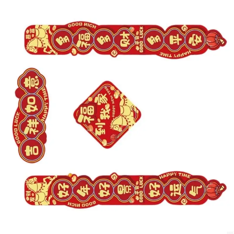 مهرجان 2026 مجموعة مقاطع حمراء للحصان، تصميمات الخط التقليدي، ورق تزيين السنة القمرية الجديدة الأساسية #5