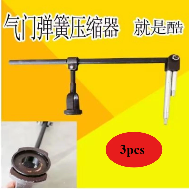 3 قطعة صمام إزالة محرك الديزل الثقيل رابط فرق السعر