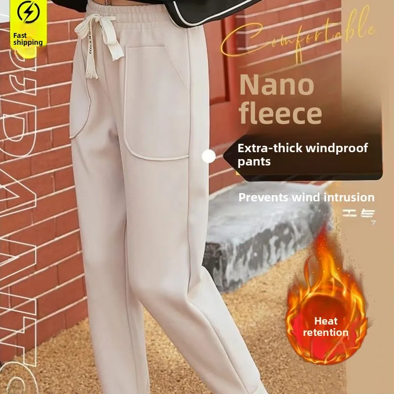 

Женские свободные повседневные брюки на флисовой подкладке, удобные утепленные брюки-харлан из полиэфирного волокна с высокой талией для осени и зимы