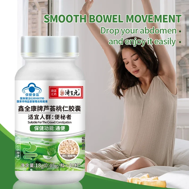 Constipation Capsules Intestine Cleaner Supplements Gut Detox Gastrointestinal Health Aloe Vera Extract Pills