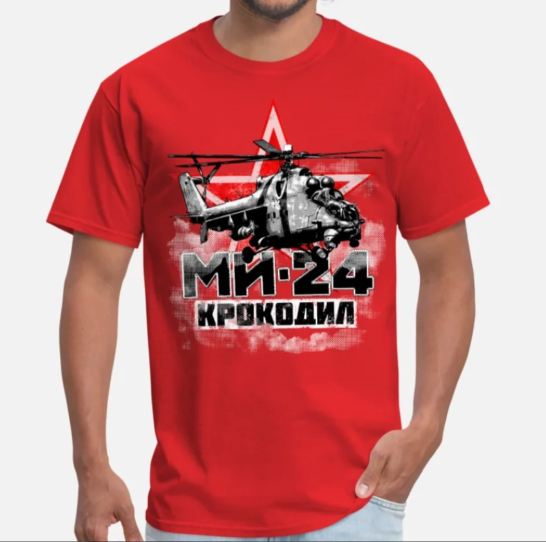 Russian Mi 24 Helicopter Gunship and Attack Helicopter Men\'s T Shirt