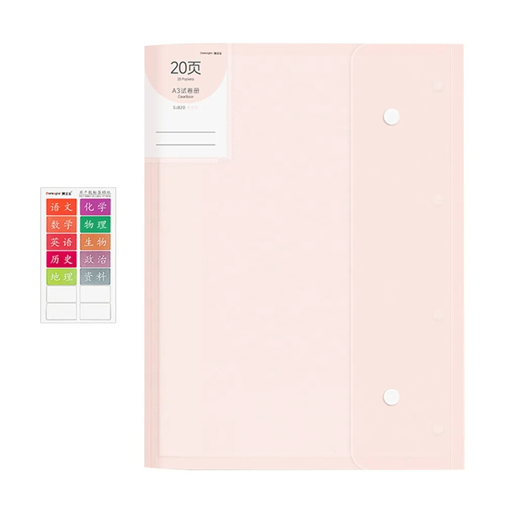 

Gifts A3 Test Paper Folder Transparent Exam Folder Folded Folders Insert Students Paper Storage Booklet