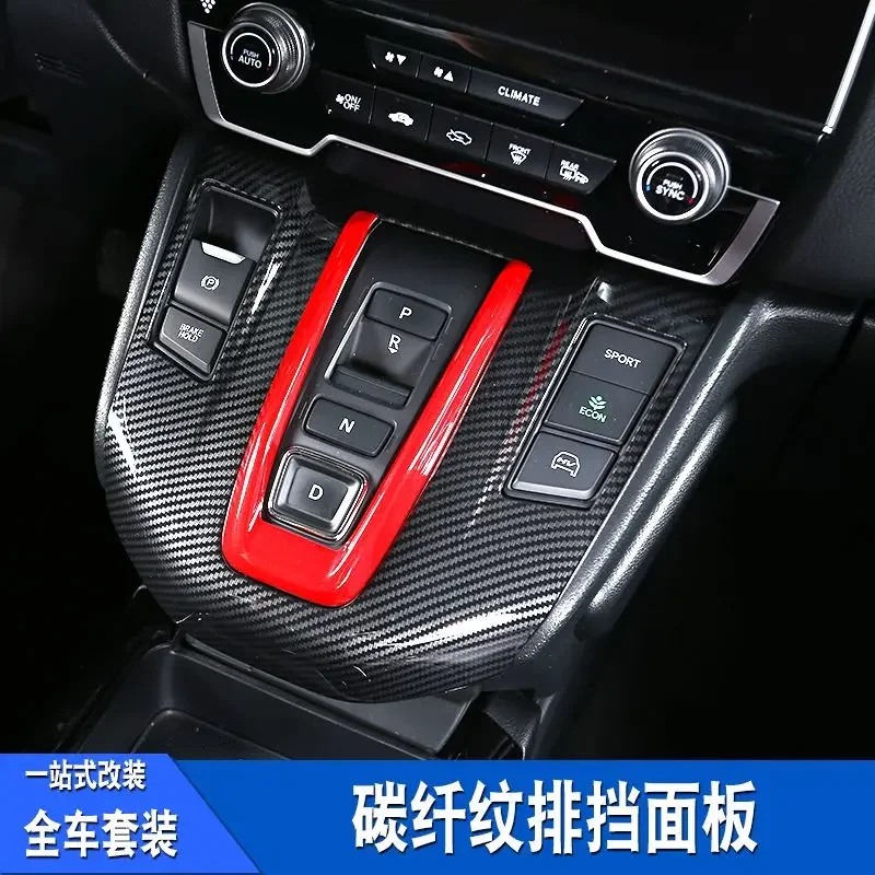 Applicable to 17-21 Honda Cr-V Haoying Gear Decoration Frame Interior Modification Carbon Fiber Pattern Central Control Gear Pan