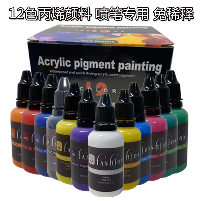 Special acrylic pigment for spray pens, non dilution spray gun for coloring and spraying