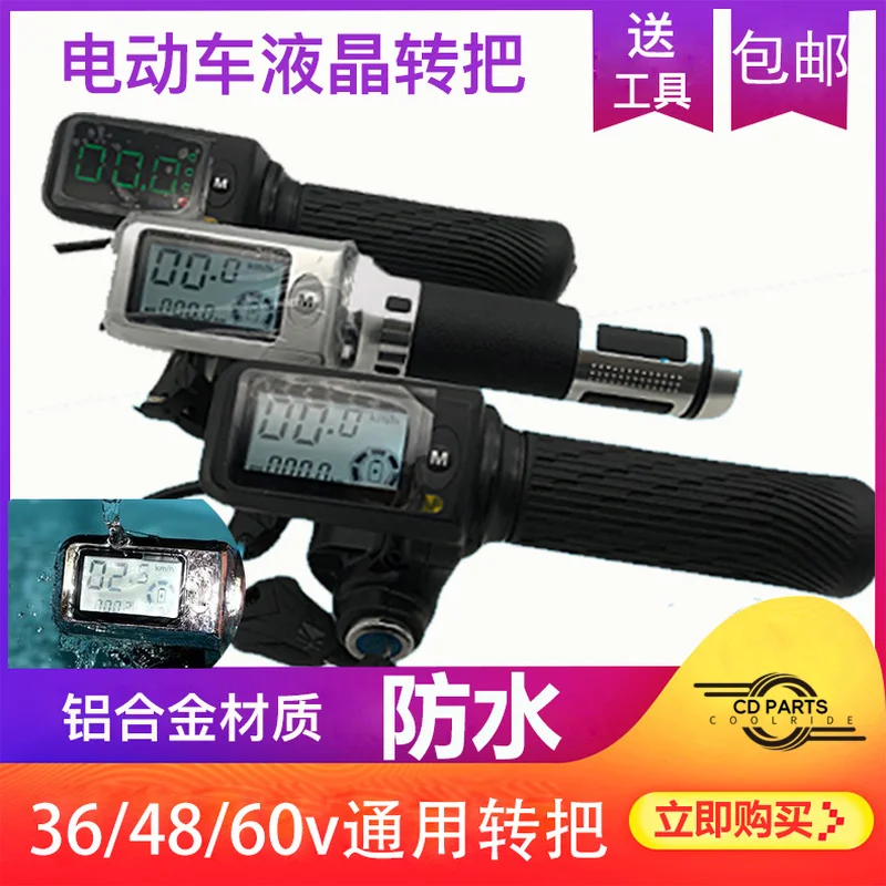 

The New 36V 48V 60V Electric Vehicle LCD Handlebar Accelerator Throttle Speed Mileage Power