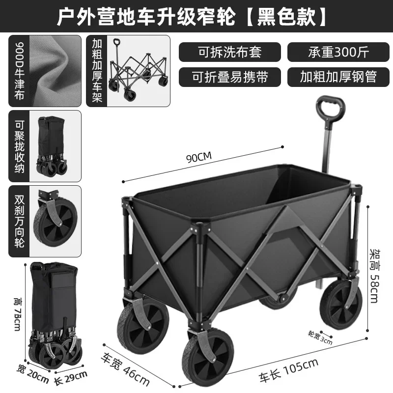 GMStall camping trolley picnic trolley folding camp cart trailer pendulum LVSHE camping trolley gather outdoors